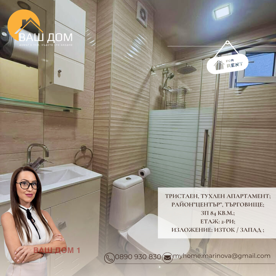 ���� ��� ���� 3-����� | Imot.bg � ����������� 10