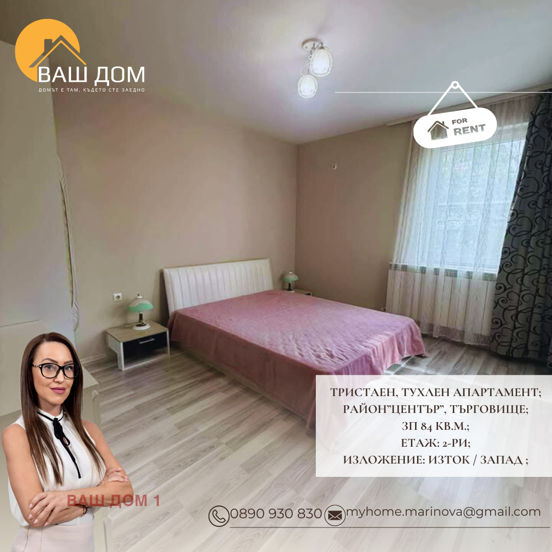 ���� ��� ���� 3-����� | Imot.bg � ����������� 5