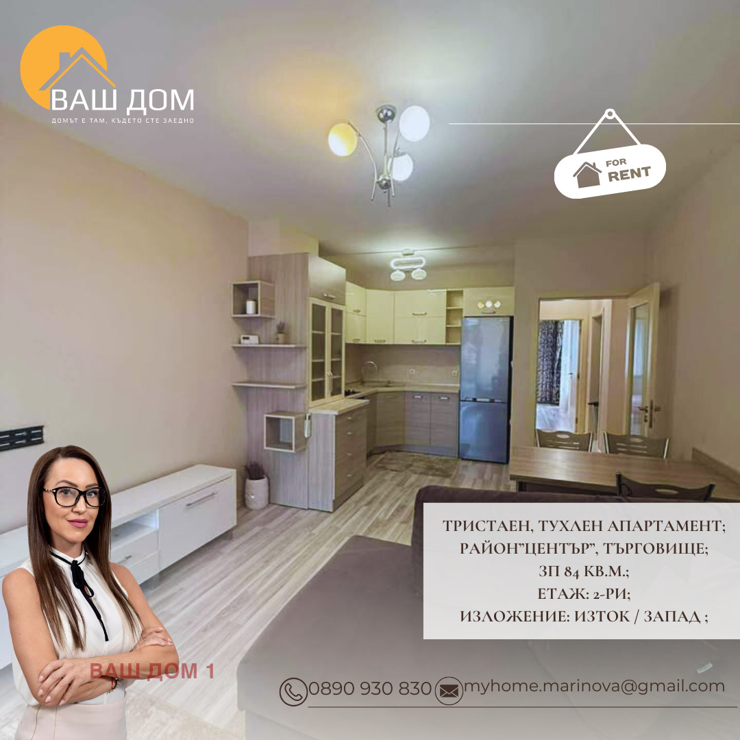 ���� ��� ���� 3-����� | Imot.bg � ����������� 2