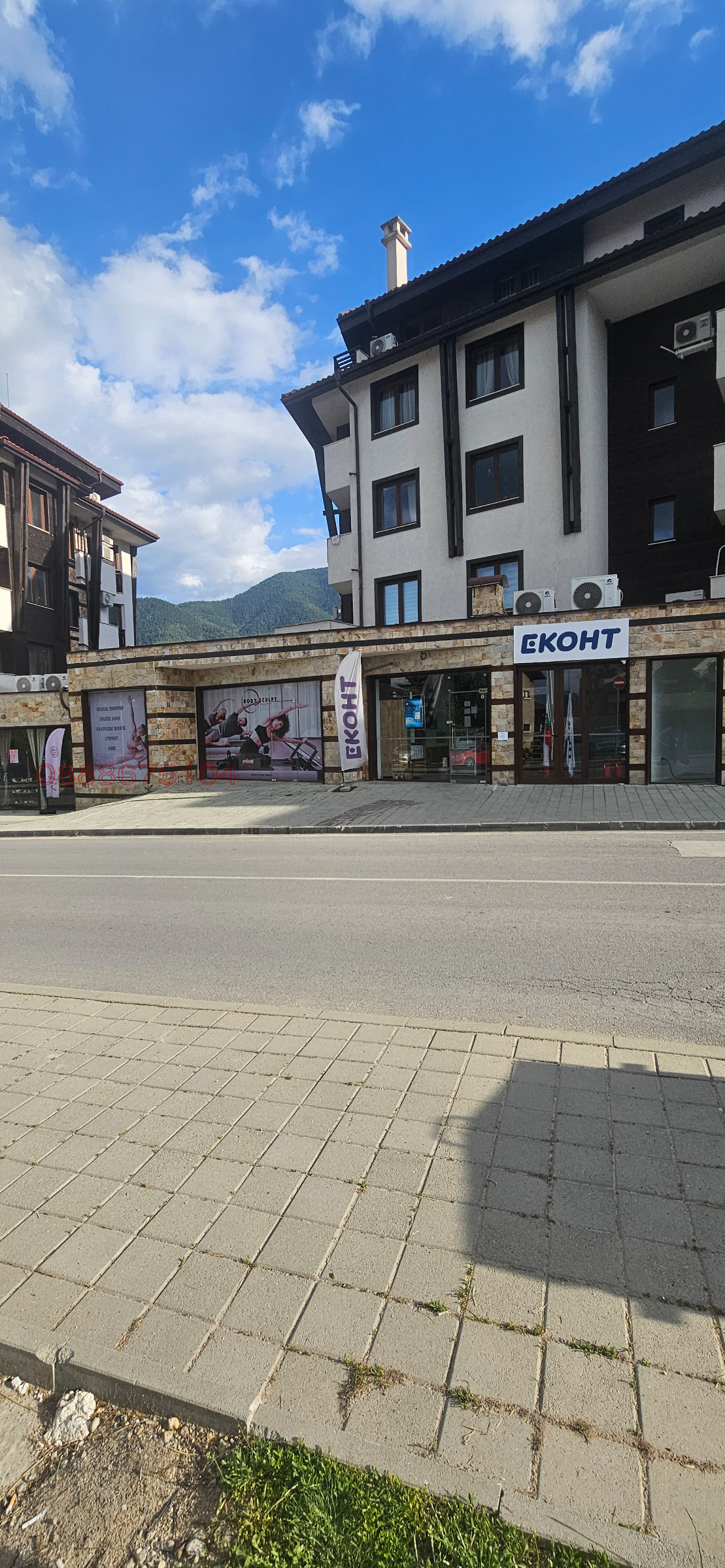 ���� ��� ���� ������� | Imot.bg � ����������� 2