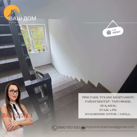 ���� ��� ���� 3-����� | Imot.bg � ����� ������ 12