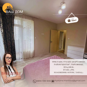 ���� ��� ���� 3-����� | Imot.bg � ����� ������ 6