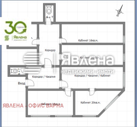 Дава под наем офис град Варна ВИНС-Червен площад - [1] 