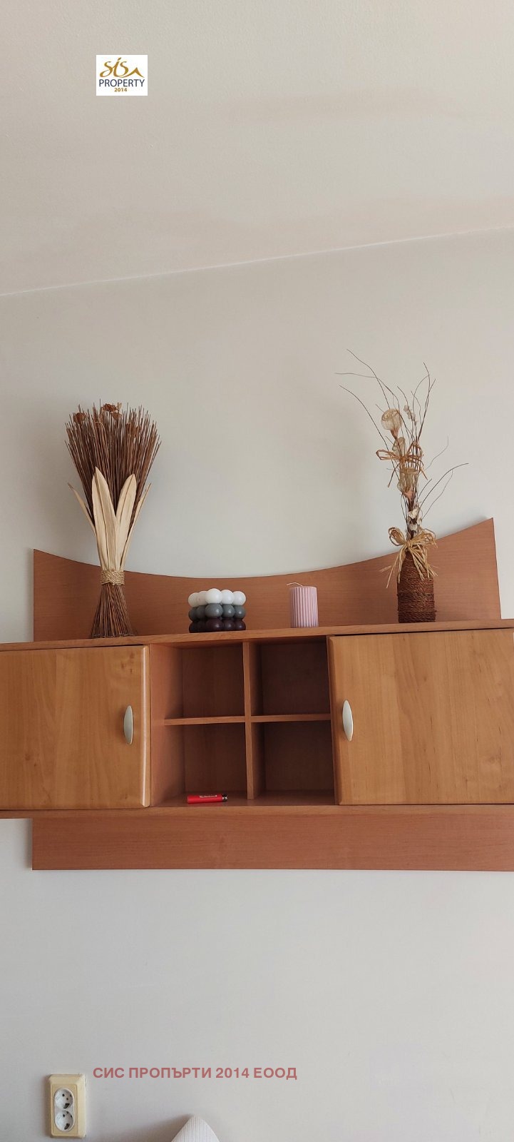 ���� ��� ���� 2-����� | Imot.bg � ����������� 15