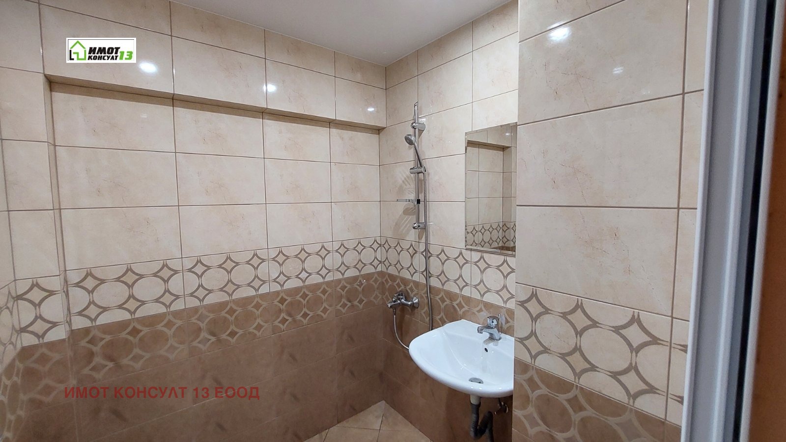 ���� ��� ���� 2-����� | Imot.bg � ����������� 9