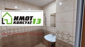 ���� ��� ���� 2-����� | Imot.bg � ����� ������ 9