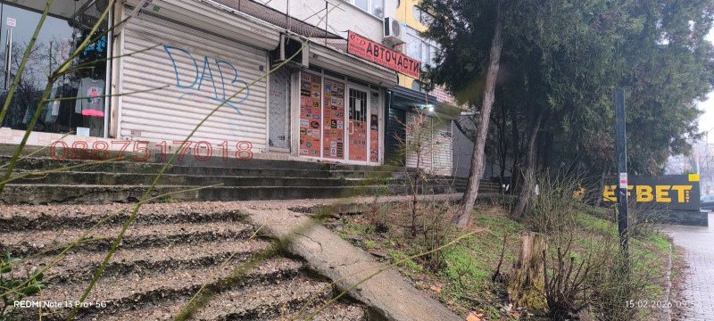 Дава под наем МАГАЗИН, гр. София, Хаджи Димитър, снимка 7 - Магазини - 53482287