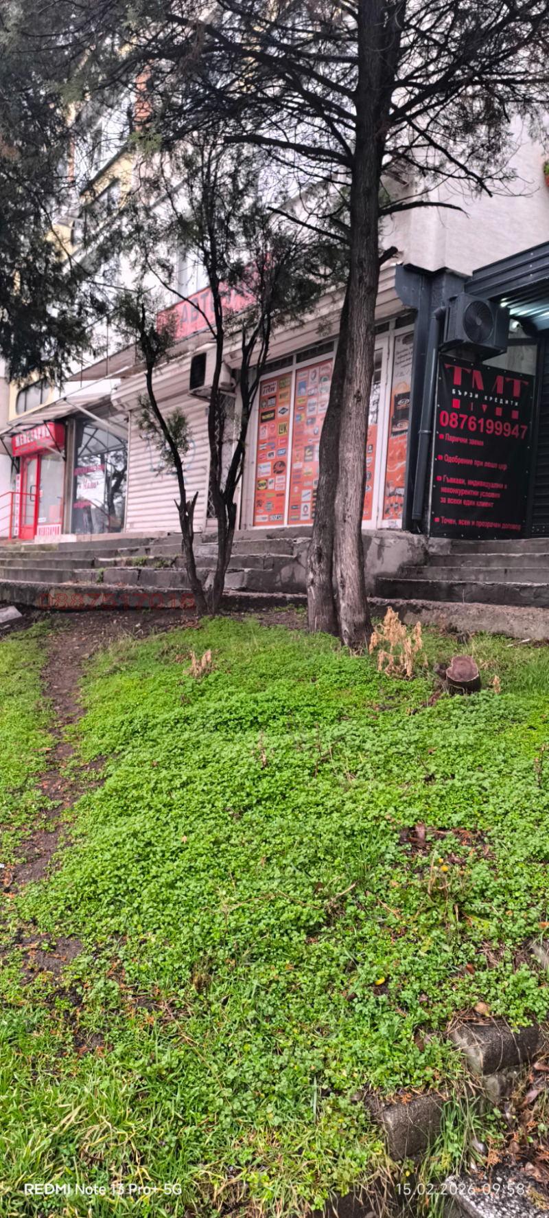 Дава под наем МАГАЗИН, гр. София, Хаджи Димитър, снимка 3 - Магазини - 53482287