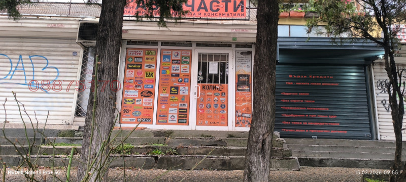 Дава под наем МАГАЗИН, гр. София, Хаджи Димитър, снимка 12 - Магазини - 53482287