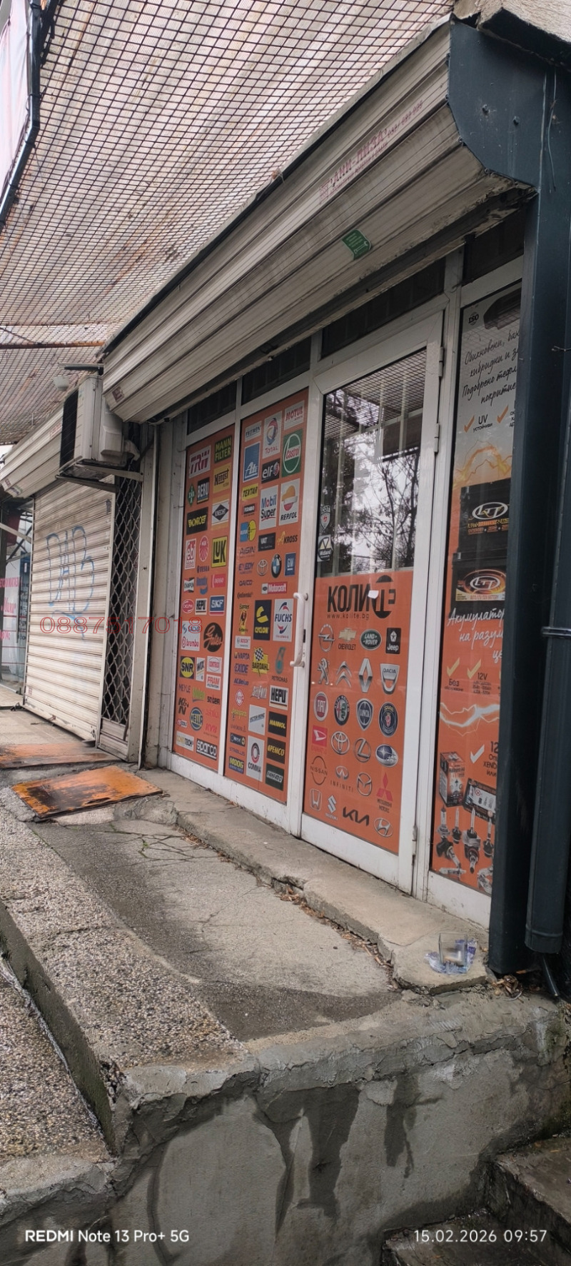 Дава под наем МАГАЗИН, гр. София, Хаджи Димитър, снимка 4 - Магазини - 53482287