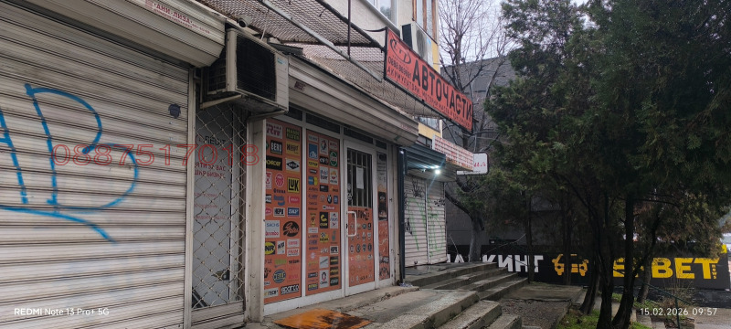 Дава под наем МАГАЗИН, гр. София, Хаджи Димитър, снимка 6 - Магазини - 53482287