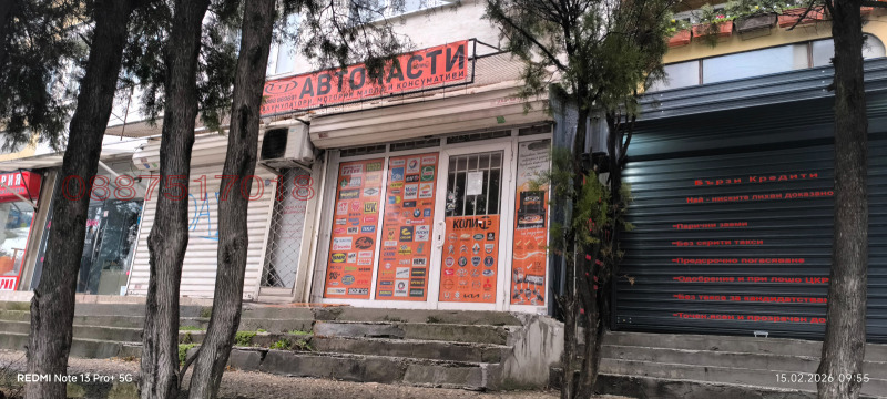 Дава под наем МАГАЗИН, гр. София, Хаджи Димитър, снимка 13 - Магазини - 53482287