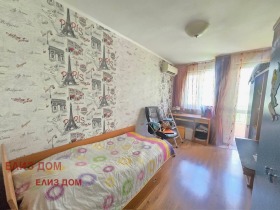 ���� ��� ���� 3-����� | Imot.bg � ����� ������ 5