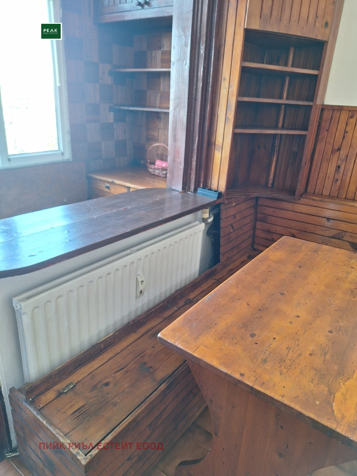 ���� ��� ���� 2-����� | Imot.bg � ����������� 6