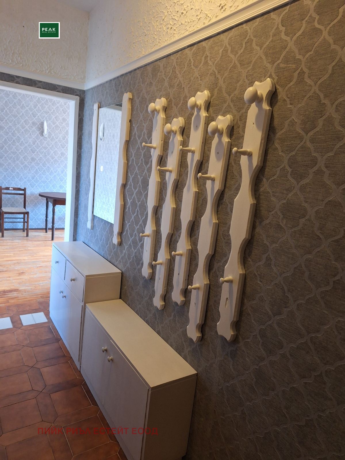 ���� ��� ���� 2-����� | Imot.bg � ����������� 12