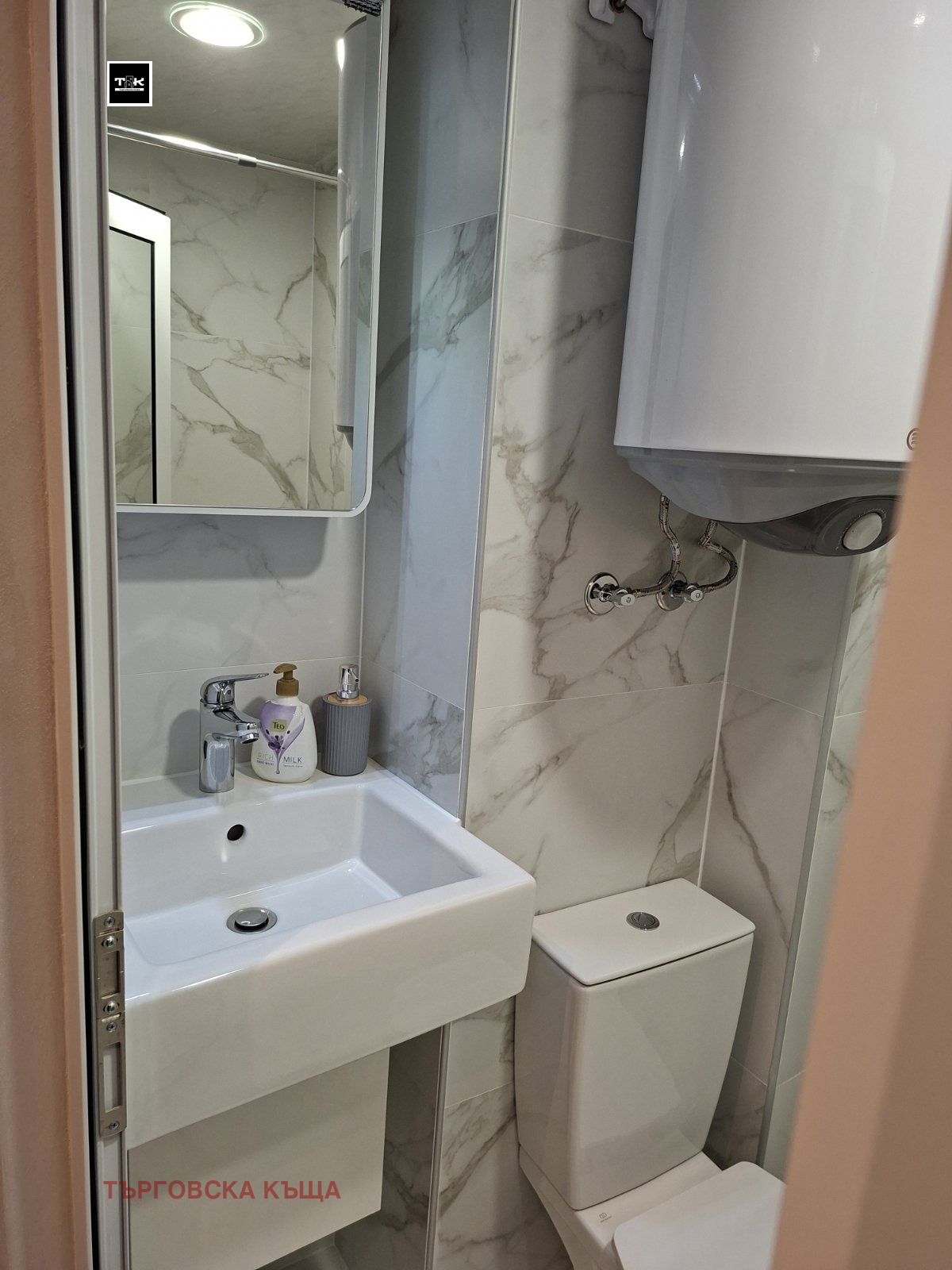 ���� ��� ���� 2-����� | Imot.bg � ����������� 9