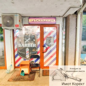 ���� ��� ���� ����������/���������� ����� | Imot.bg � ����� ������ 5