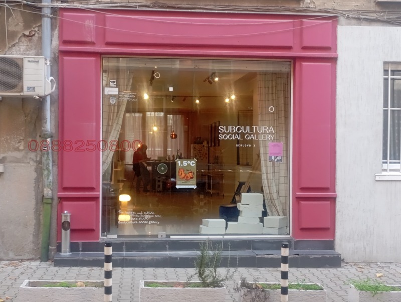 Дава под наем МАГАЗИН, гр. София, Докторски паметник