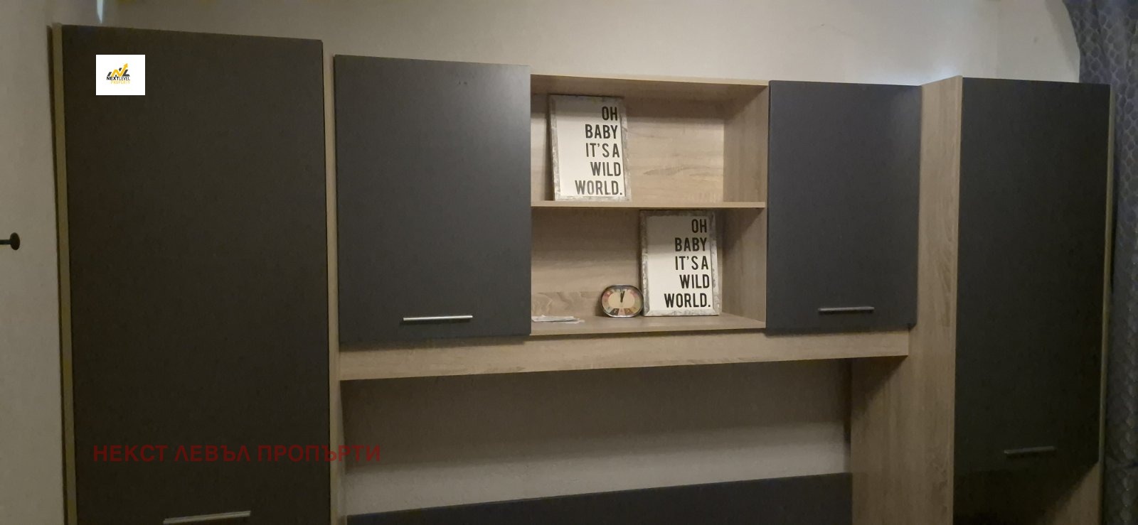 ���� ��� ���� 2-����� | Imot.bg � ����������� 7