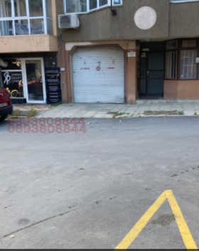 Kiralık Park alanı
