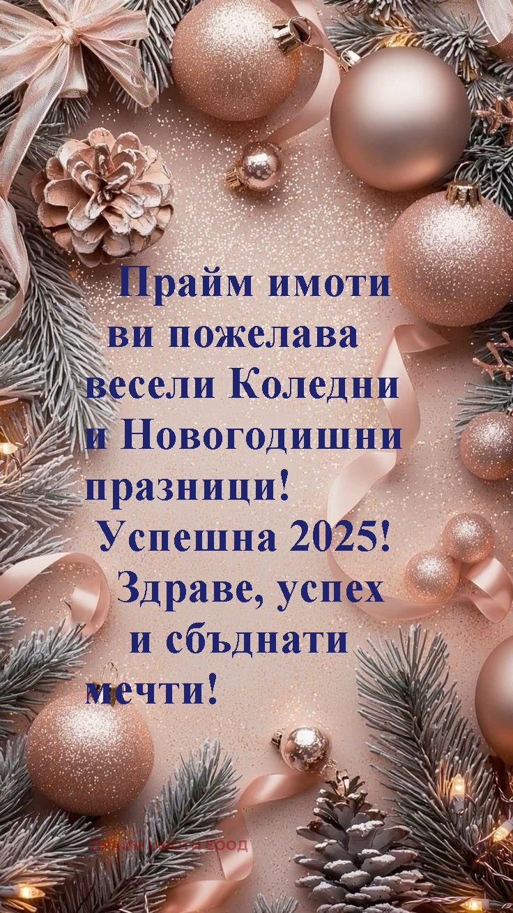 Дава под наем СКЛАД, гр. София, Гео Милев, снимка 1 - Складове - 47478188