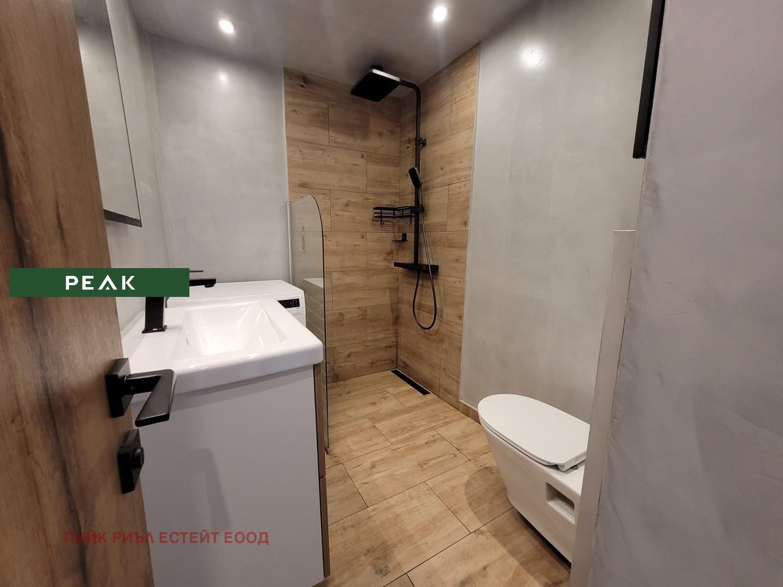 ���� ��� ���� 3-����� | Imot.bg � ����������� 5