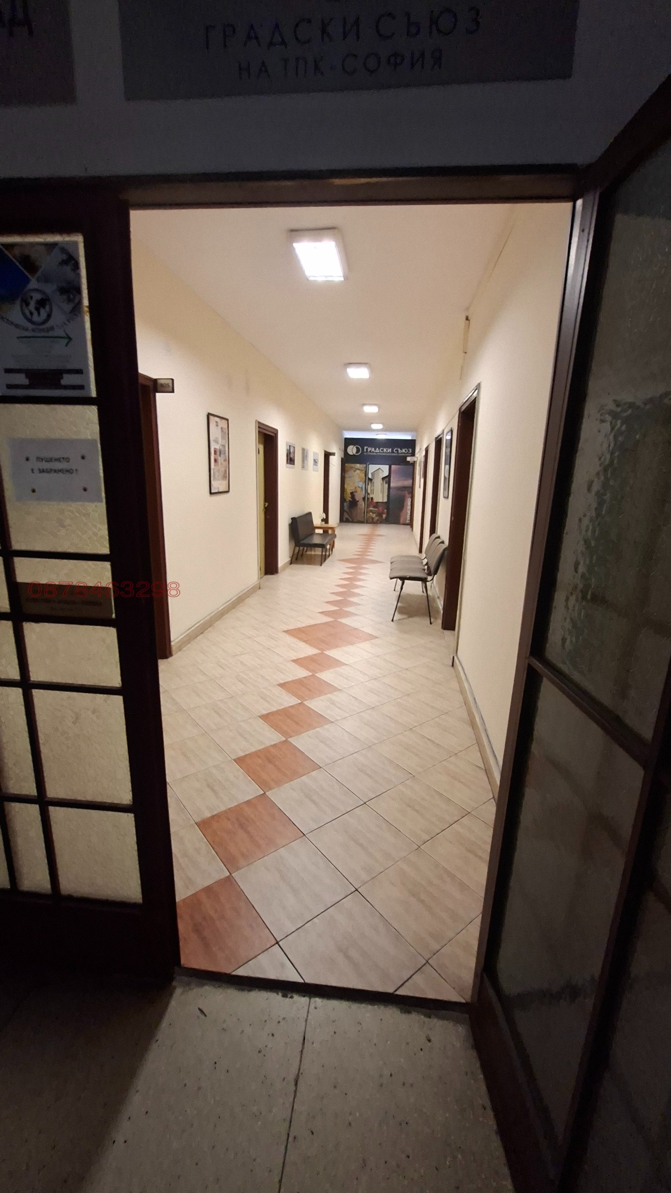 ���� ��� ���� ���� | Imot.bg � ����������� 5