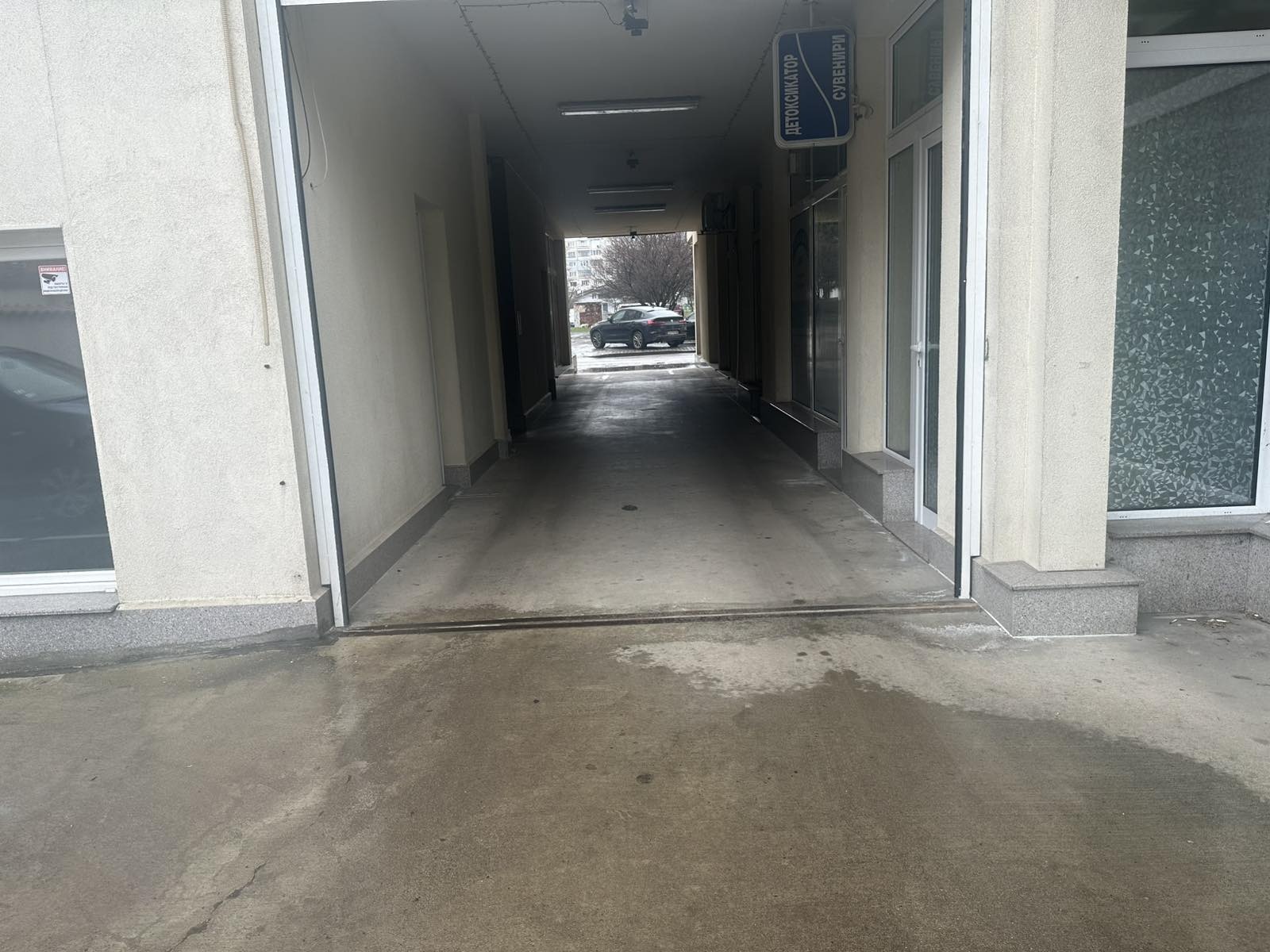 ���� ��� ���� ���������� | Imot.bg � ����������� 6