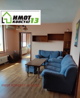 ���� ��� ���� 2-����� | Imot.bg � ����� ������ 2