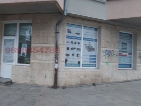 Comercio Geo Milev, Sofia 1