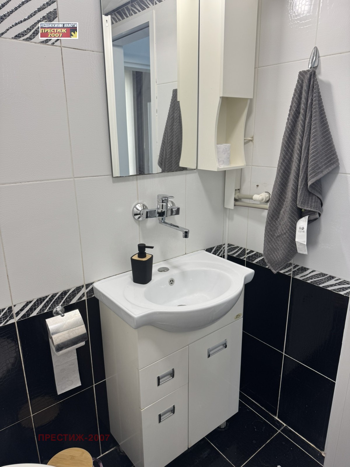 ���� ��� ���� 2-����� | Imot.bg � ����������� 9