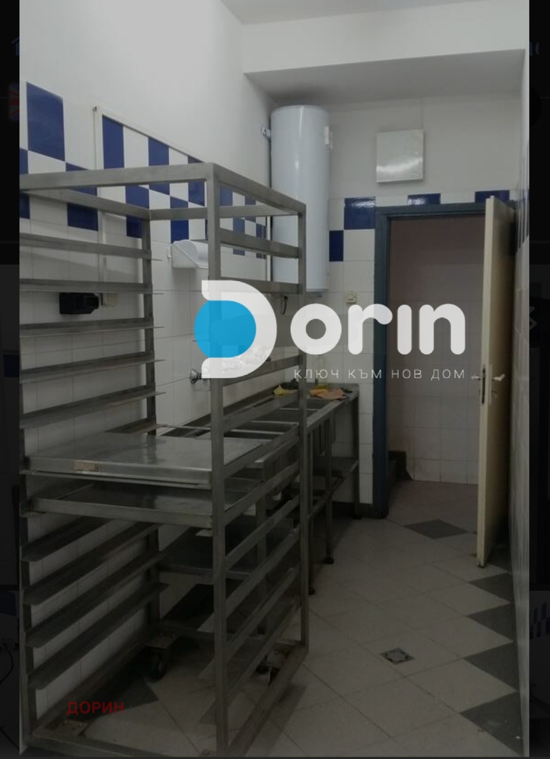 ���� ��� ���� ��������� | Imot.bg � ����������� 2