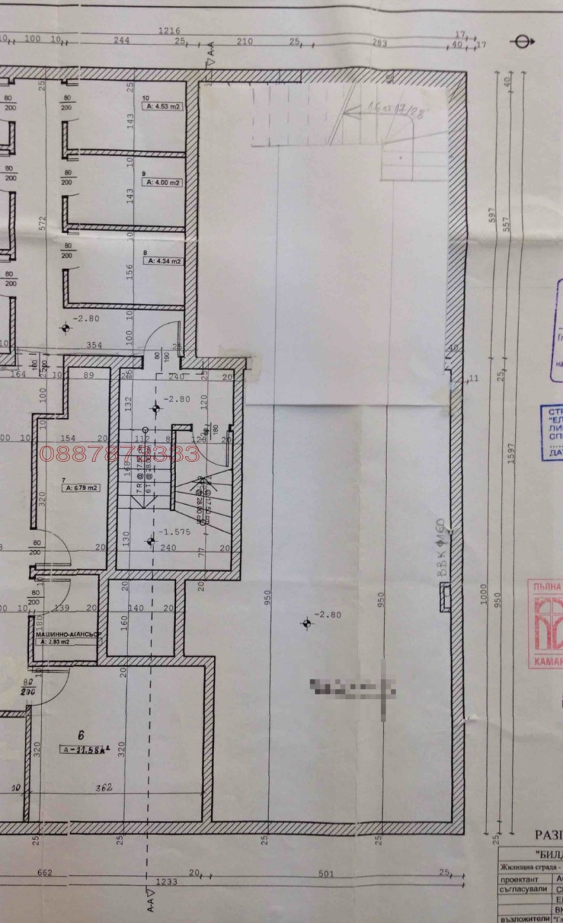 En renta  Comercio Burgas , Tsentar , 150 metros cuadrados | 29015737 - imagen [5]