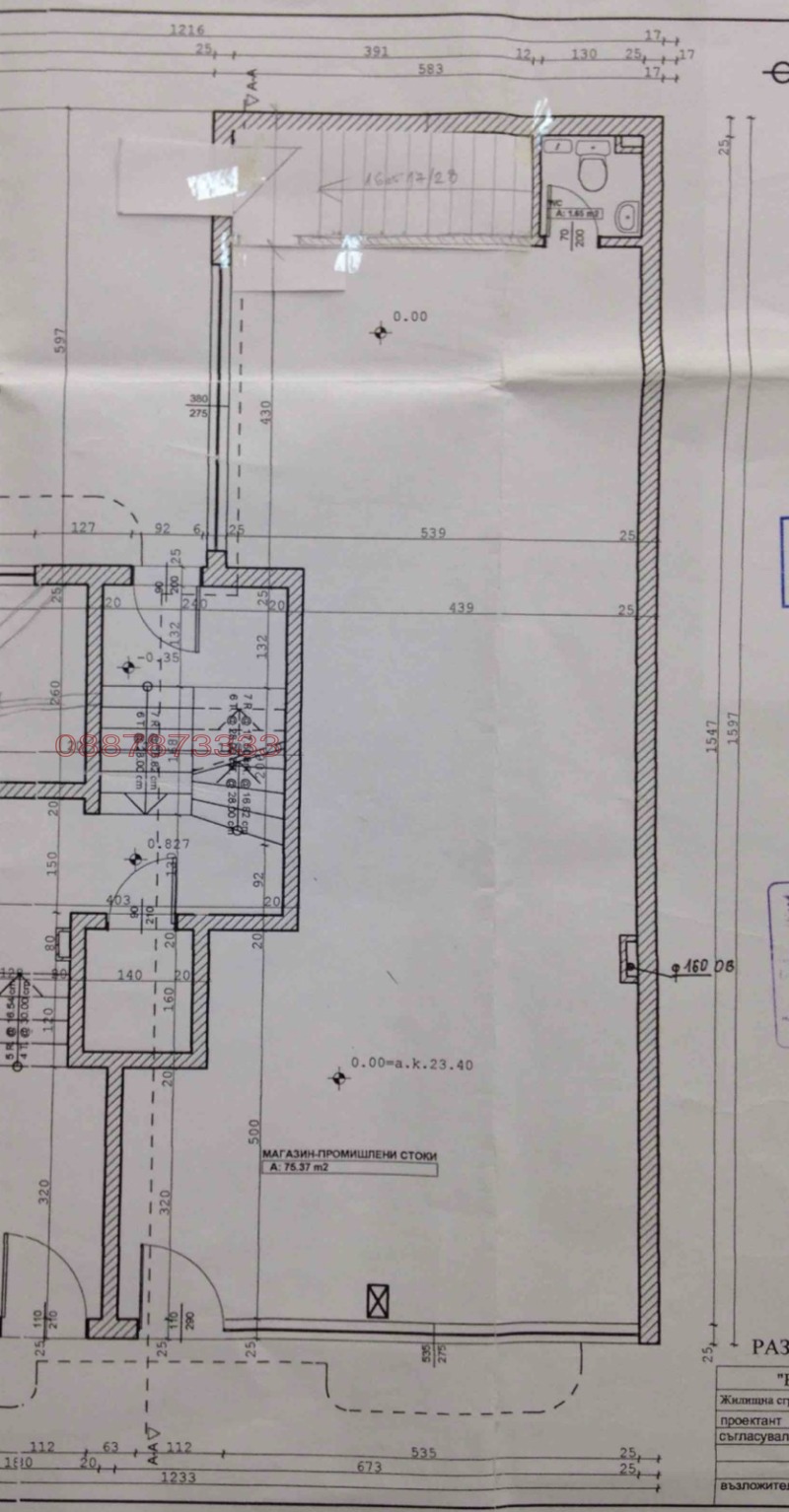 En renta  Comercio Burgas , Tsentar , 150 metros cuadrados | 29015737 - imagen [4]