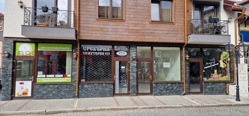 Дава под наем МАГАЗИН, гр. Трявна, област Габрово