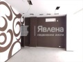 Под наем МАГАЗИН, град Благоевград, Идеален център • 700 € • 28710623 — Holmes.bg