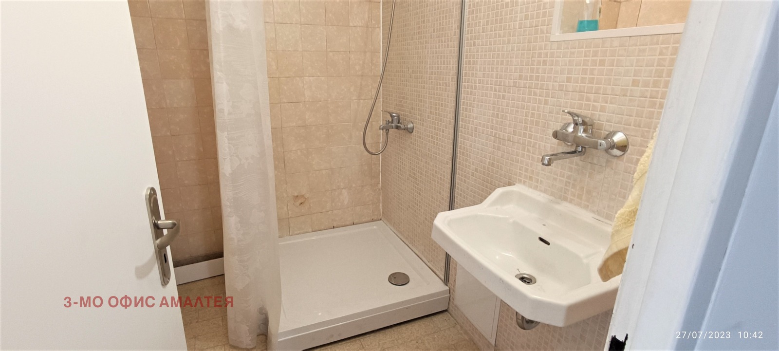 ���� ��� ���� 3-����� | Imot.bg � ����������� 12