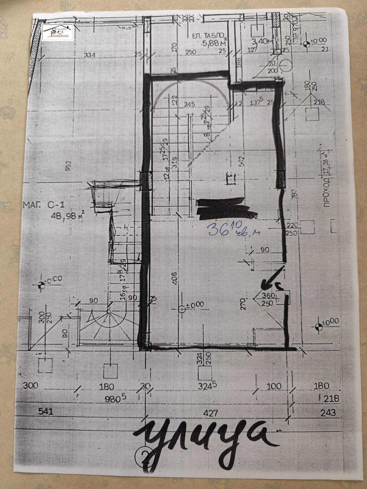 ���� ��� ���� ������� | Imot.bg � ����������� 2