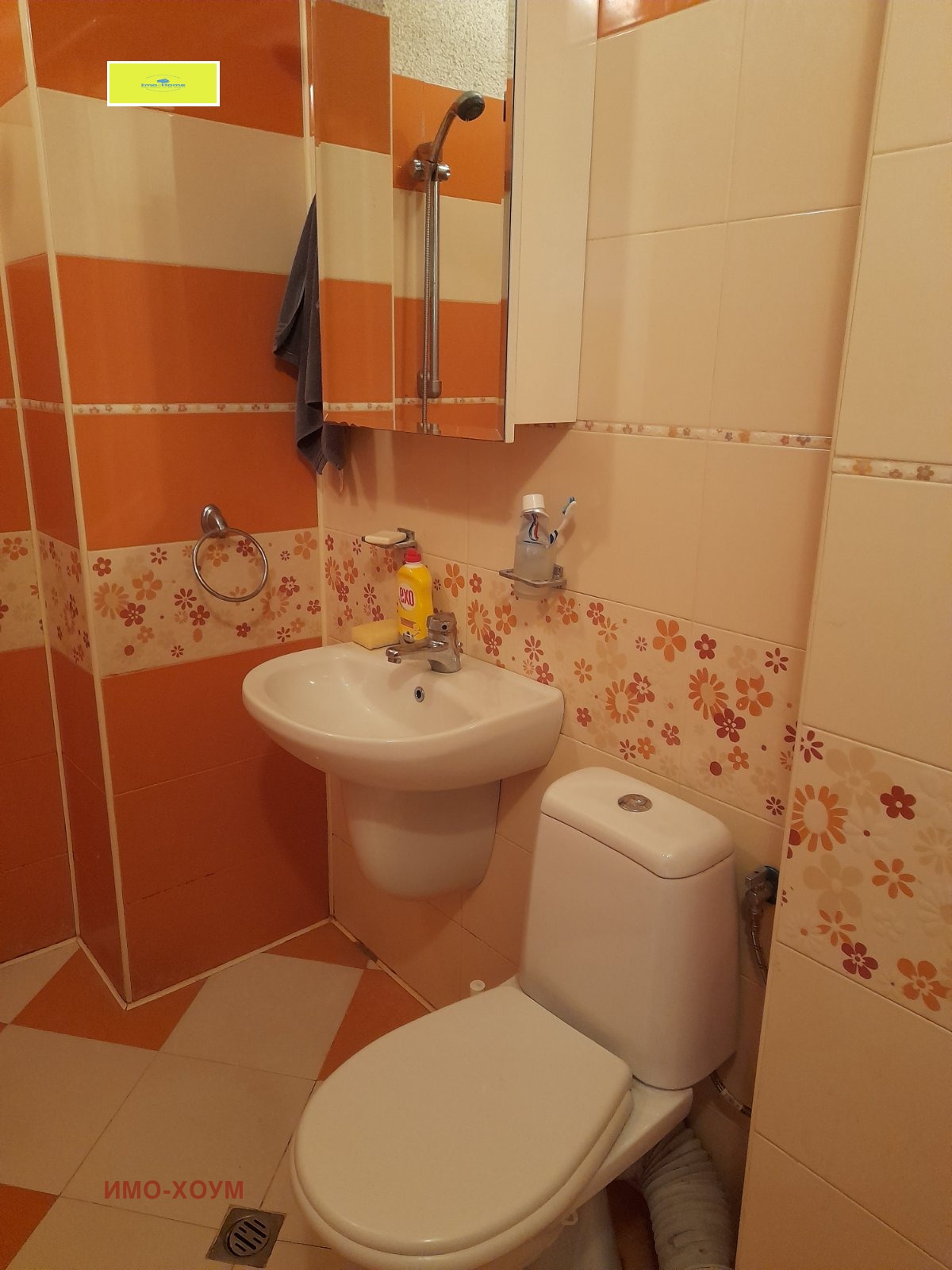 ���� ��� ���� 1-����� | Imot.bg � ����������� 7