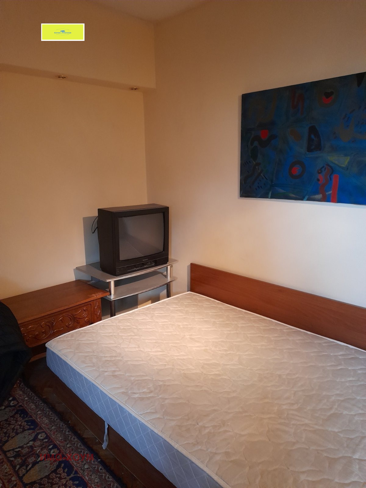 ���� ��� ���� 1-����� | Imot.bg � ����������� 11