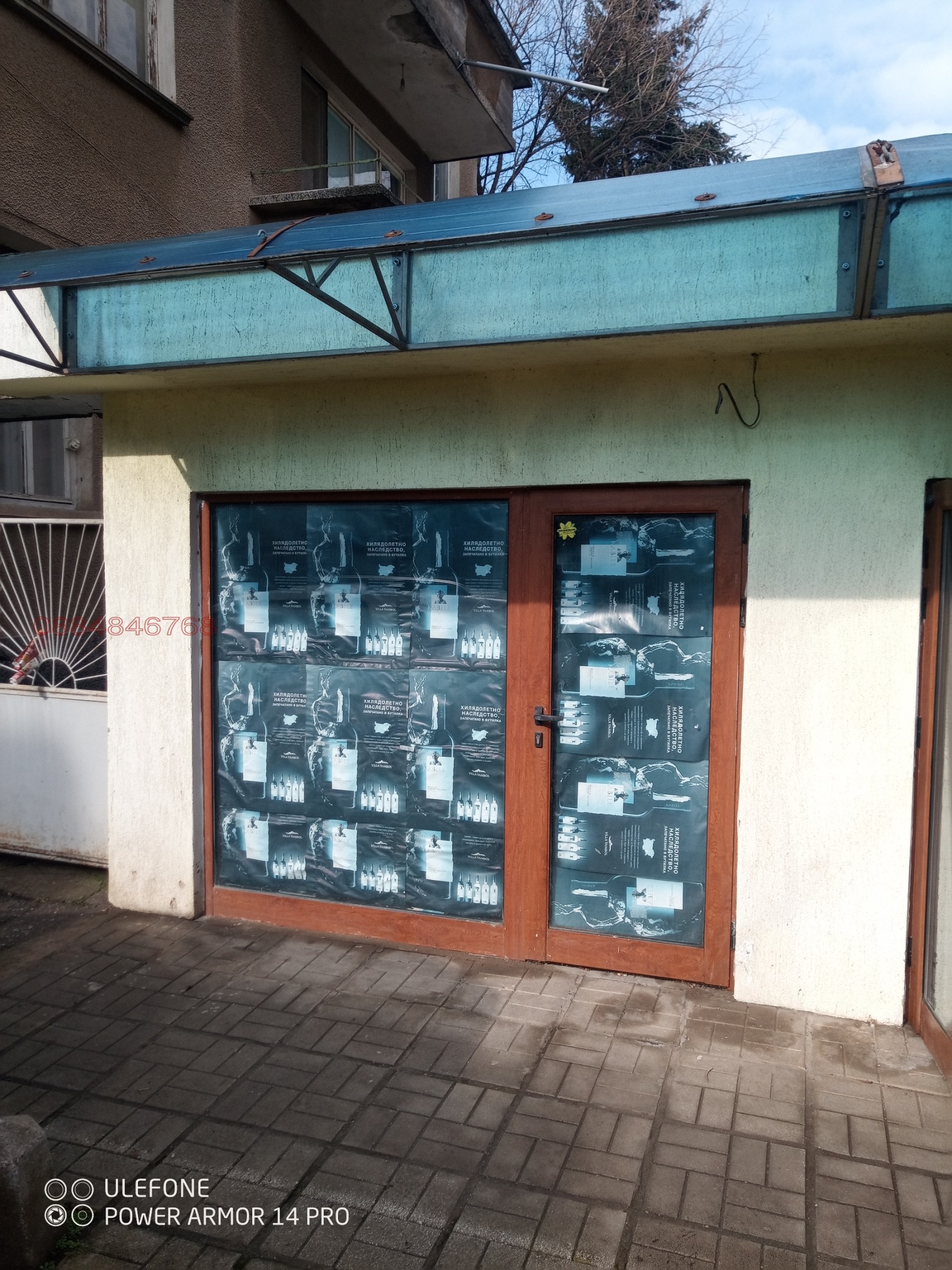 ���� ��� ���� ������� | Imot.bg � ����������� 1