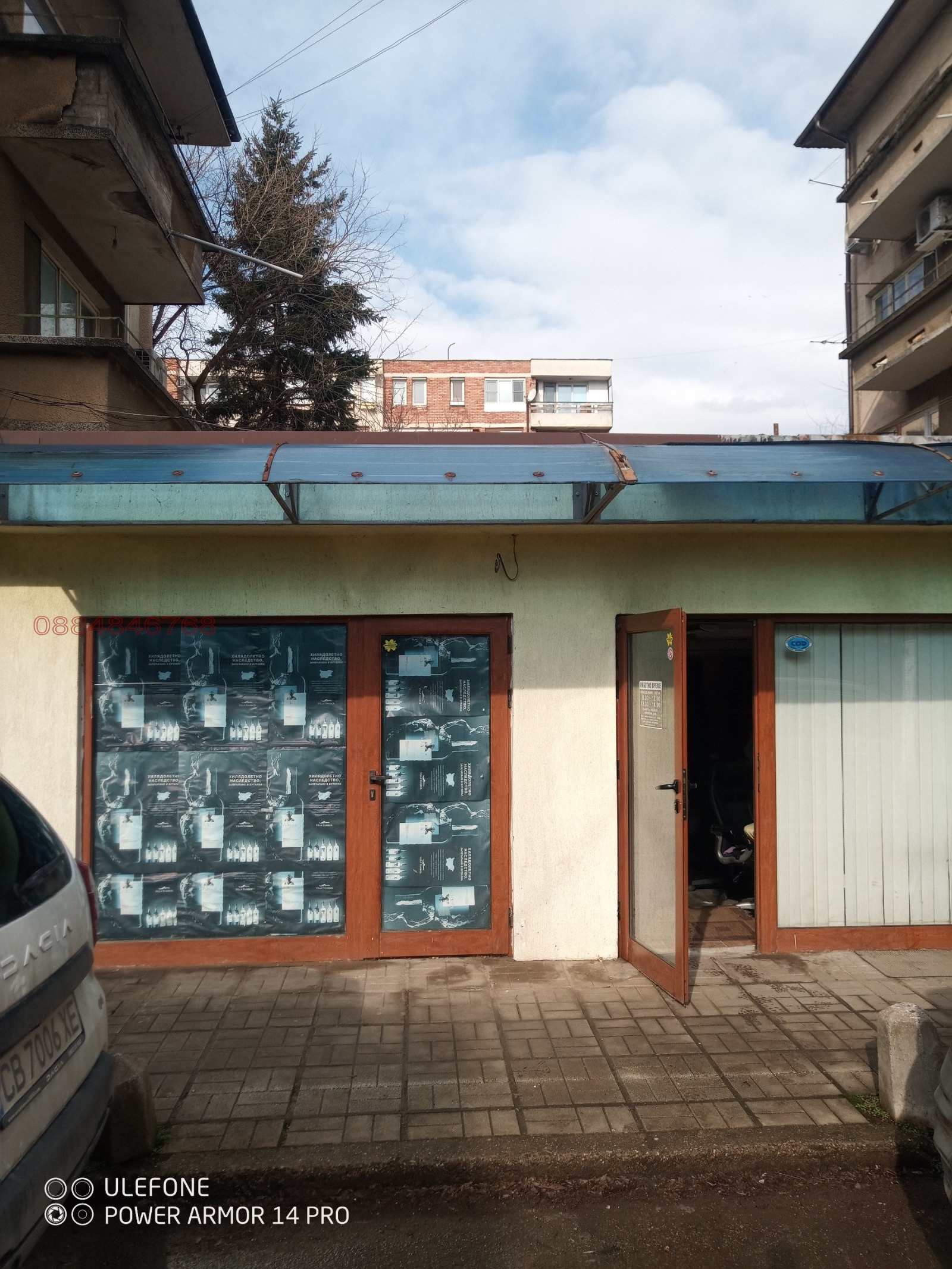 ���� ��� ���� ������� | Imot.bg � ����������� 2