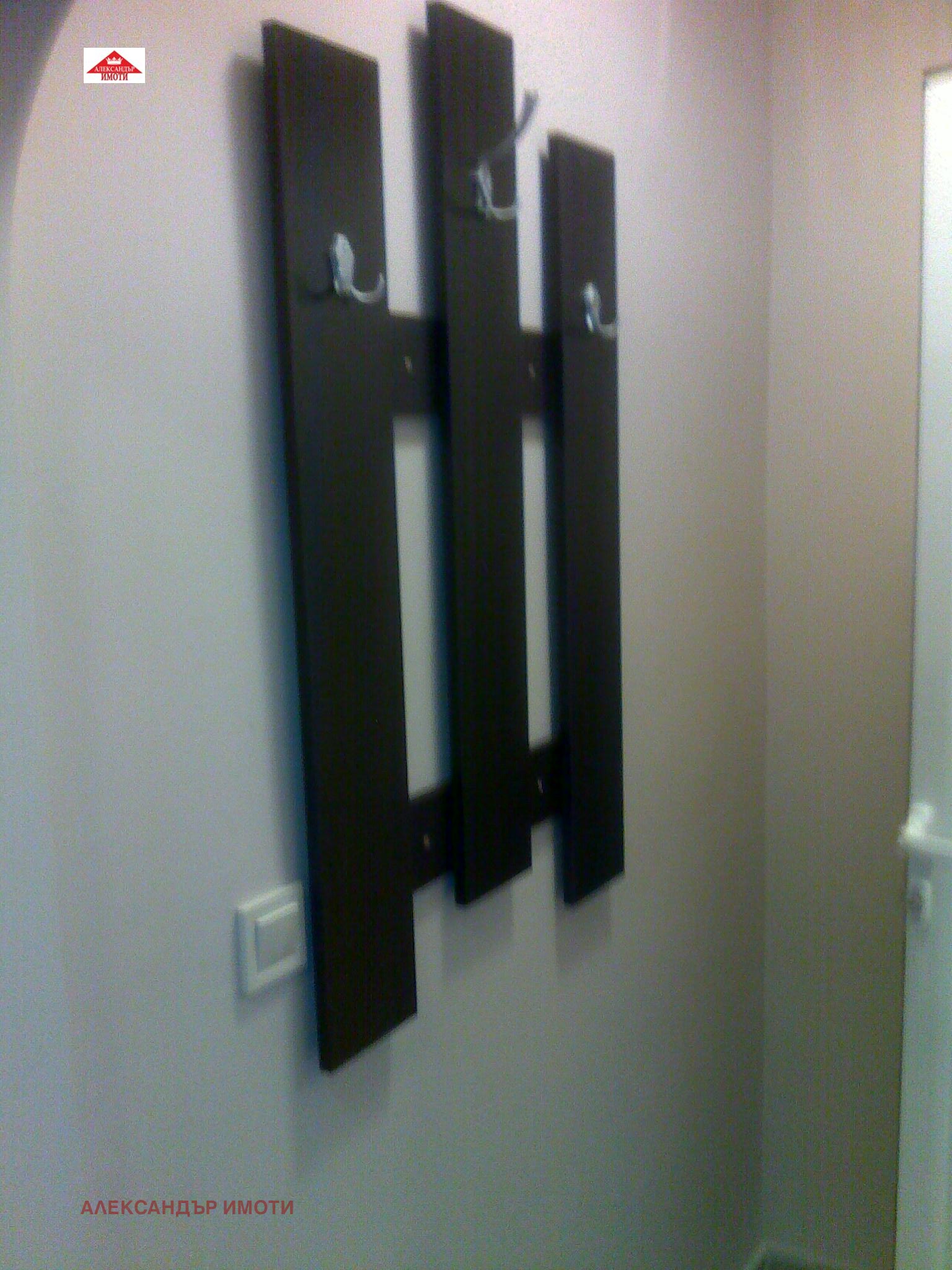 ���� ��� ���� 1-����� | Imot.bg � ����������� 5