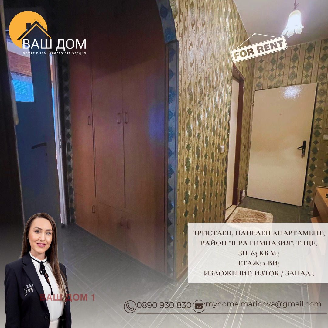 ���� ��� ���� 3-����� | Imot.bg � ����������� 10