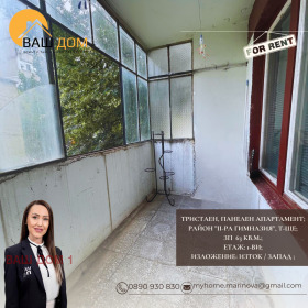 ���� ��� ���� 3-����� | Imot.bg � ����� ������ 7