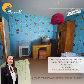 ���� ��� ���� 3-����� | Imot.bg � ����� ������ 3