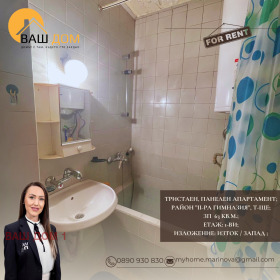 ���� ��� ���� 3-����� | Imot.bg � ����� ������ 8