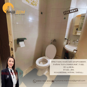 ���� ��� ���� 3-����� | Imot.bg � ����� ������ 9