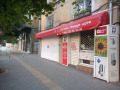 Под наем МАГАЗИН, град София, Център • 1280 € • 43383036 — Holmes.bg