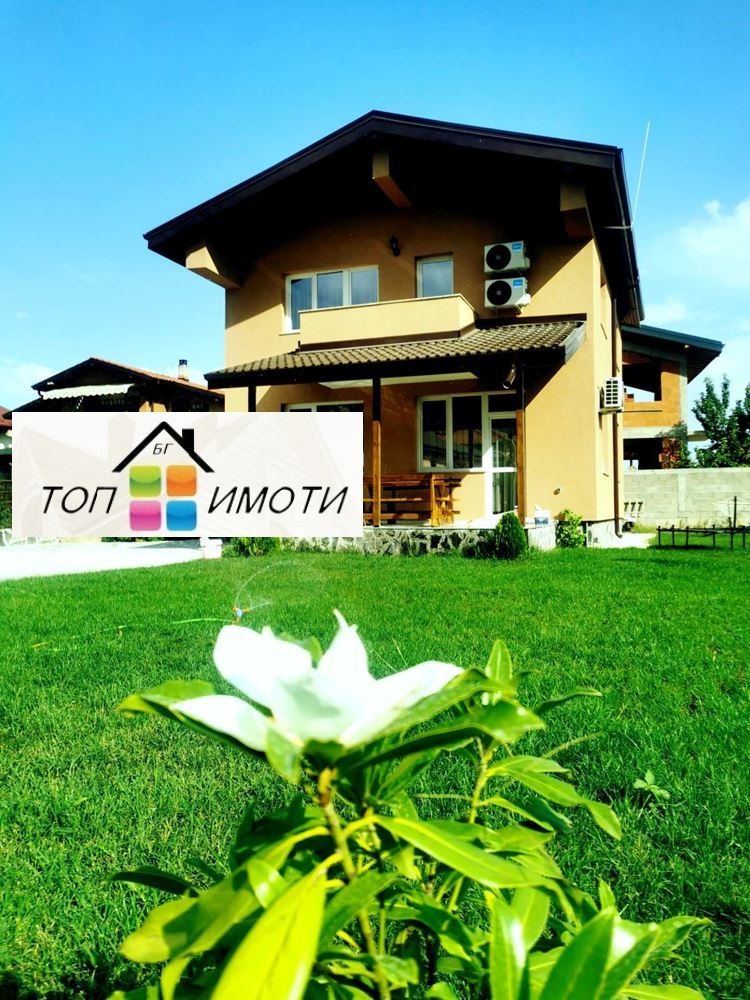 ���� ��� ���� ���� | Imot.bg � ����������� 1